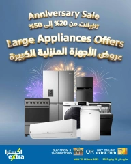 Page 1 dans Offres de gros électroménagers chez Magasins Extra Oman