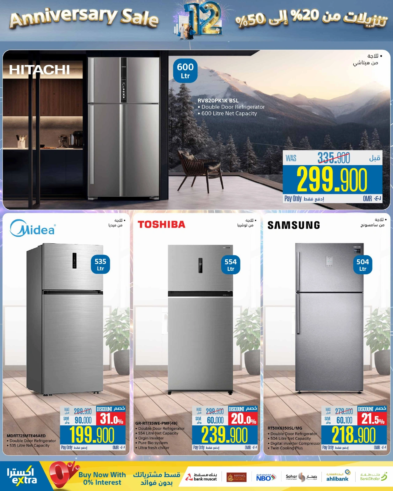 Page 11 dans Offres de gros électroménagers chez Magasins Extra Oman