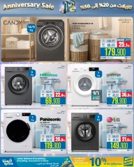 Page 15 dans Offres de gros électroménagers chez Magasins Extra Oman