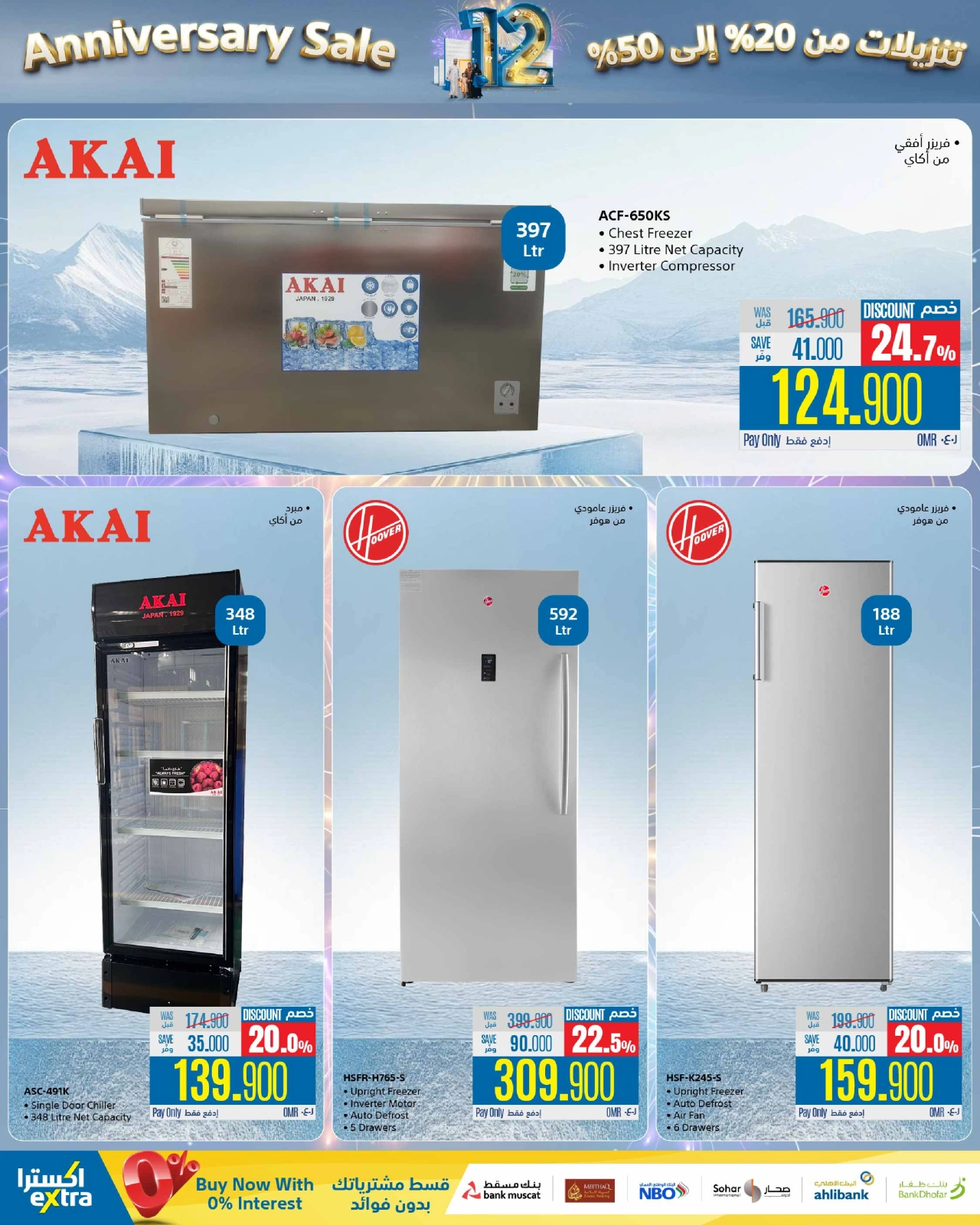 Page 19 dans Offres de gros électroménagers chez Magasins Extra Oman