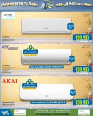 Page 4 dans Offres de gros électroménagers chez Magasins Extra Oman