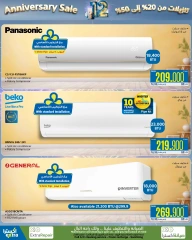 Page 5 dans Offres de gros électroménagers chez Magasins Extra Oman