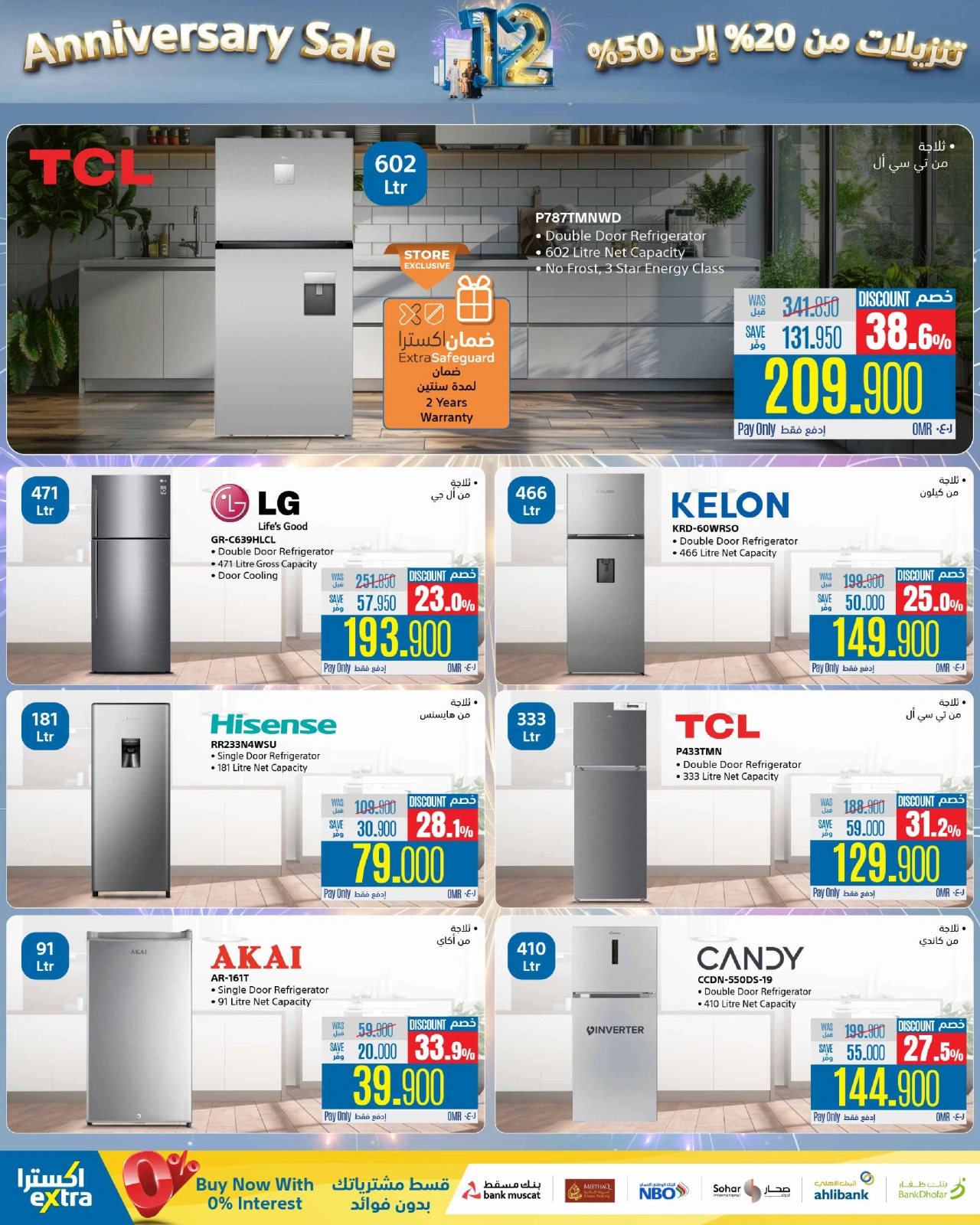 Page 8 dans Offres de gros électroménagers chez Magasins Extra Oman