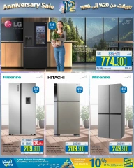 Page 9 dans Offres de gros électroménagers chez Magasins Extra Oman