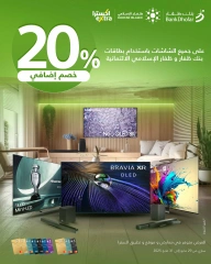 Page 1 dans Offres de la Banque Dhofar chez Magasins Extra Oman