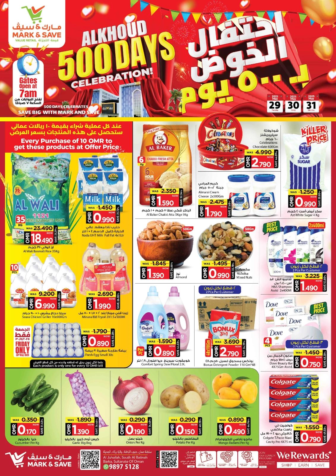 Page 1 in 500 Day Celebration Offers at Mark & Save Oman