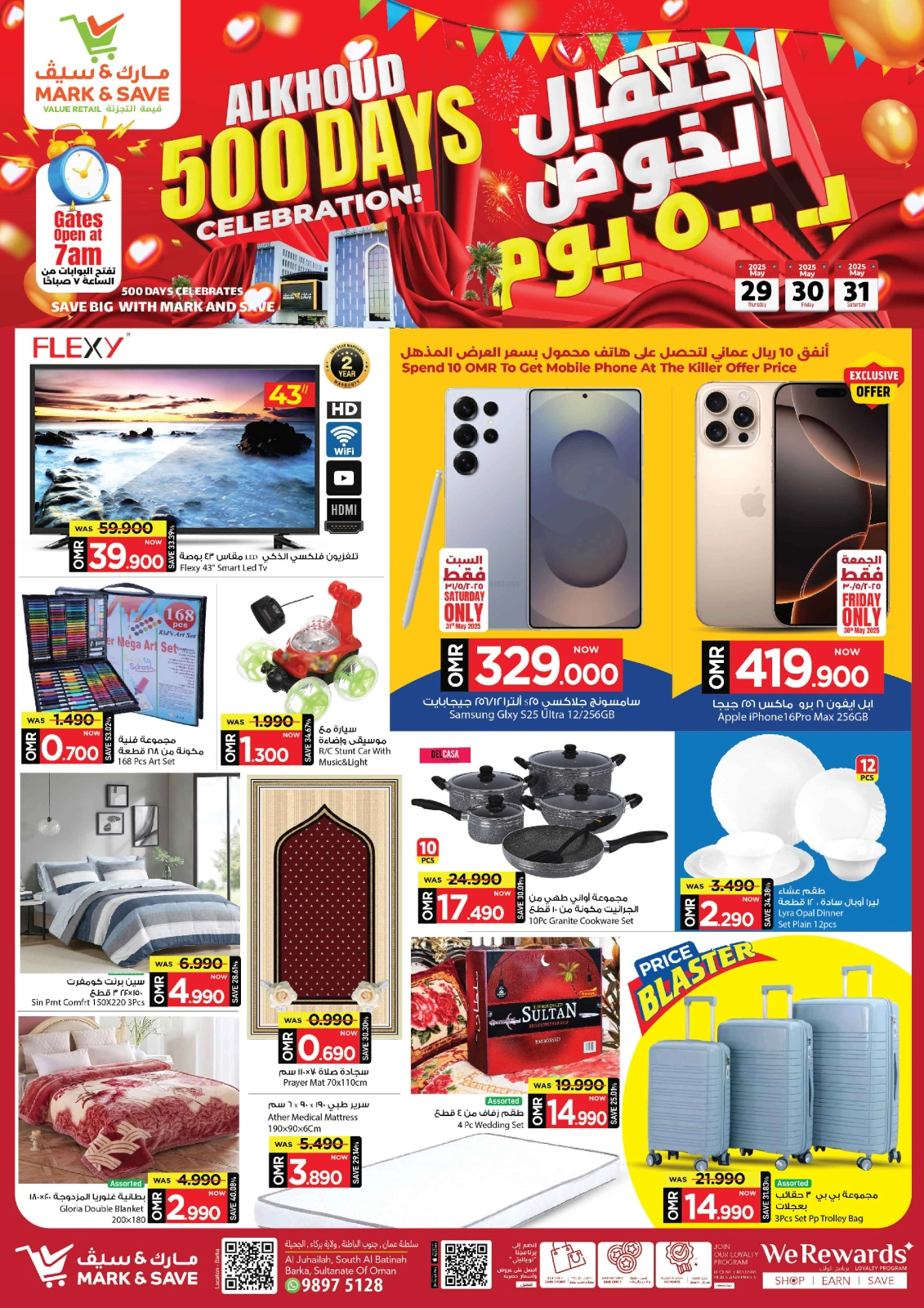Page 2 in 500 Day Celebration Offers at Mark & Save Oman