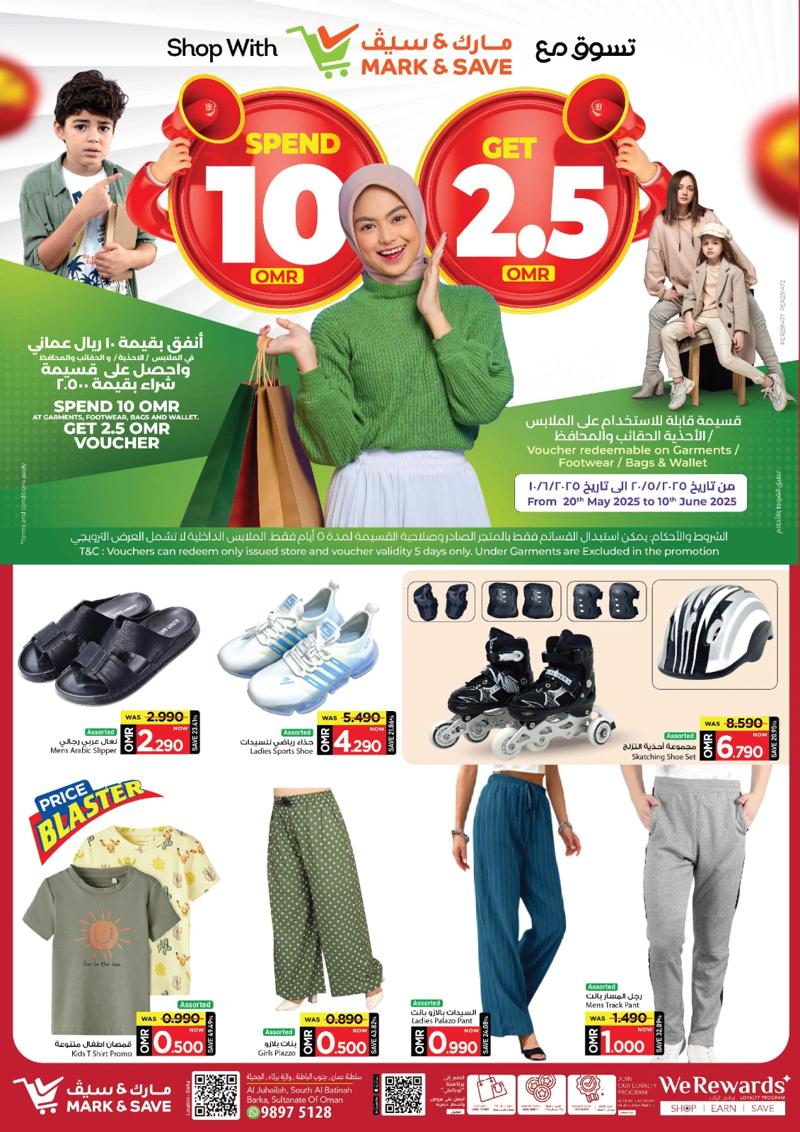 Page 11 in 500 Day Celebration Offers at Mark & Save Oman