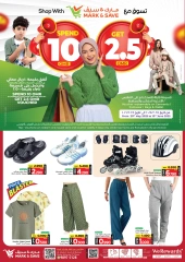 Page 11 in 500 Day Celebration Offers at Mark & Save Oman