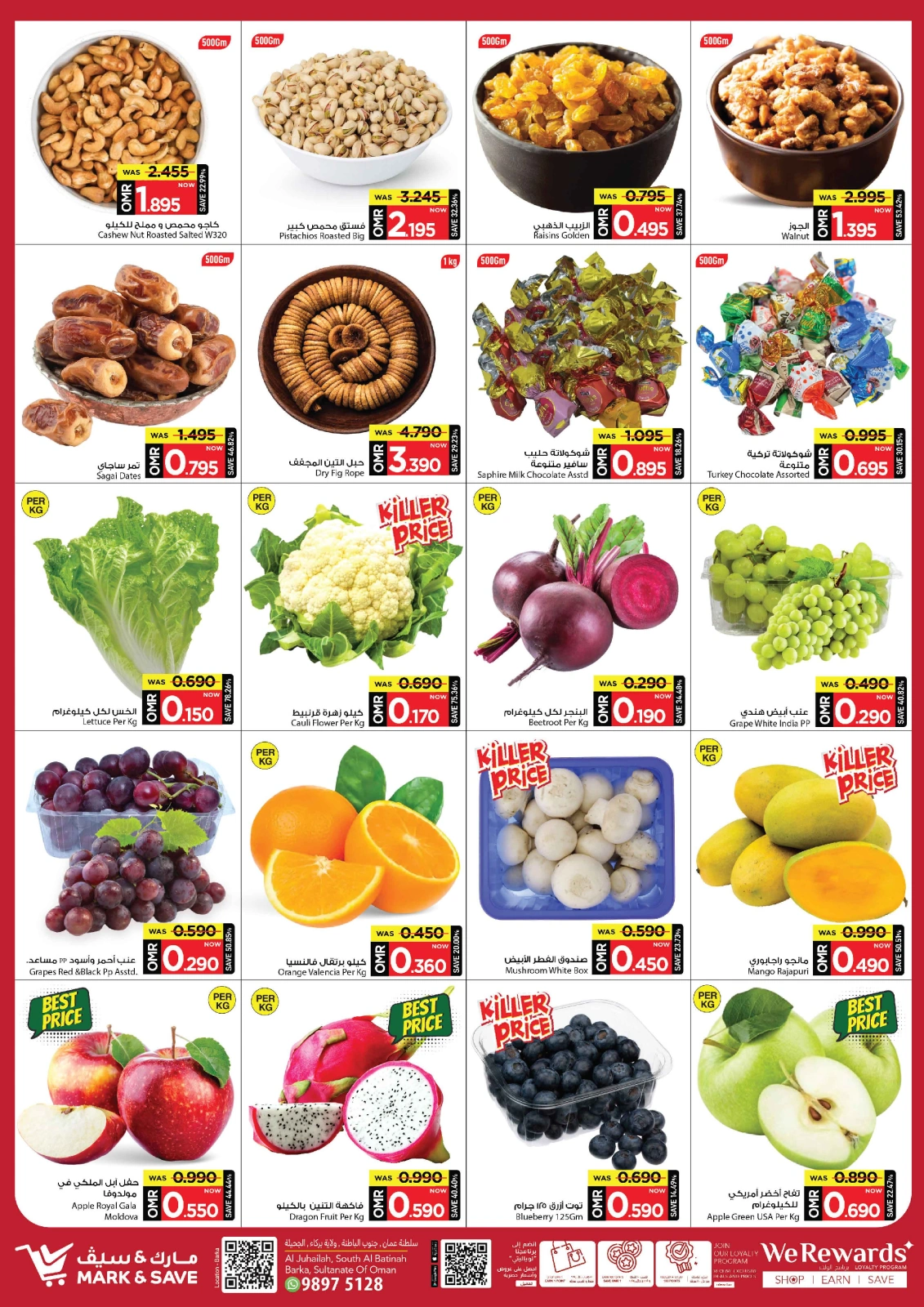 Page 3 in 500 Day Celebration Offers at Mark & Save Oman