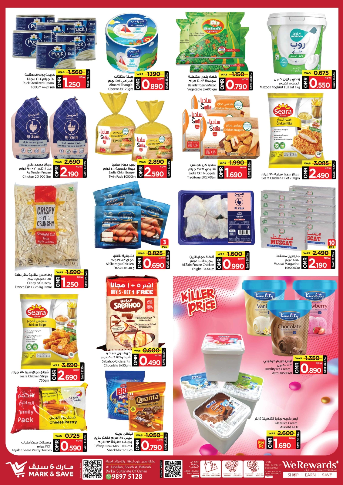 Page 4 in 500 Day Celebration Offers at Mark & Save Oman