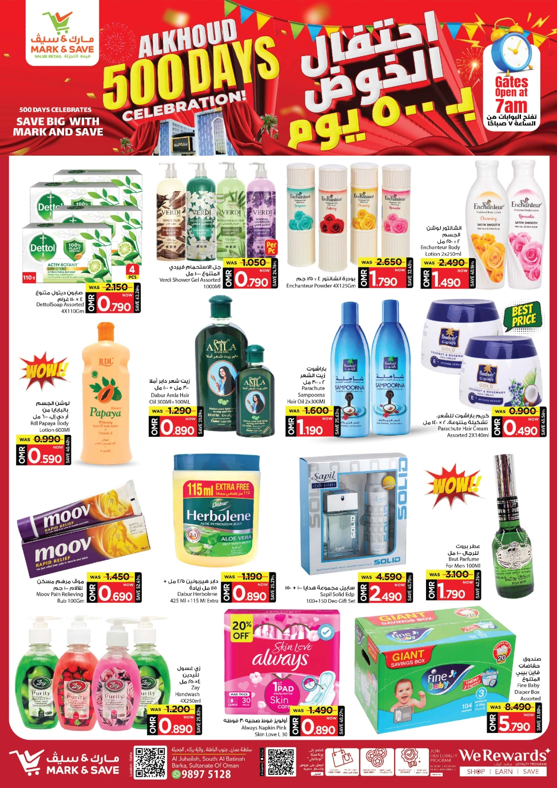 Page 7 in 500 Day Celebration Offers at Mark & Save Oman