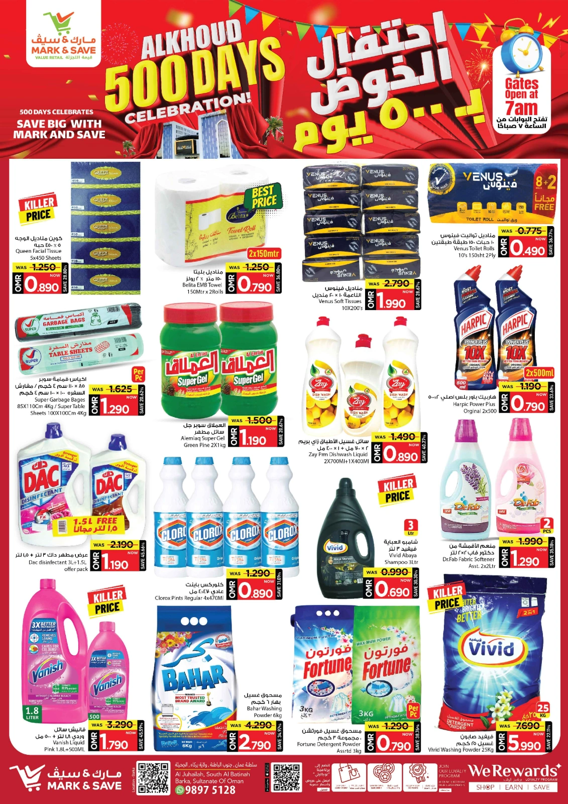 Page 8 in 500 Day Celebration Offers at Mark & Save Oman
