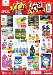 Page 8 in 500 Day Celebration Offers at Mark & Save Oman