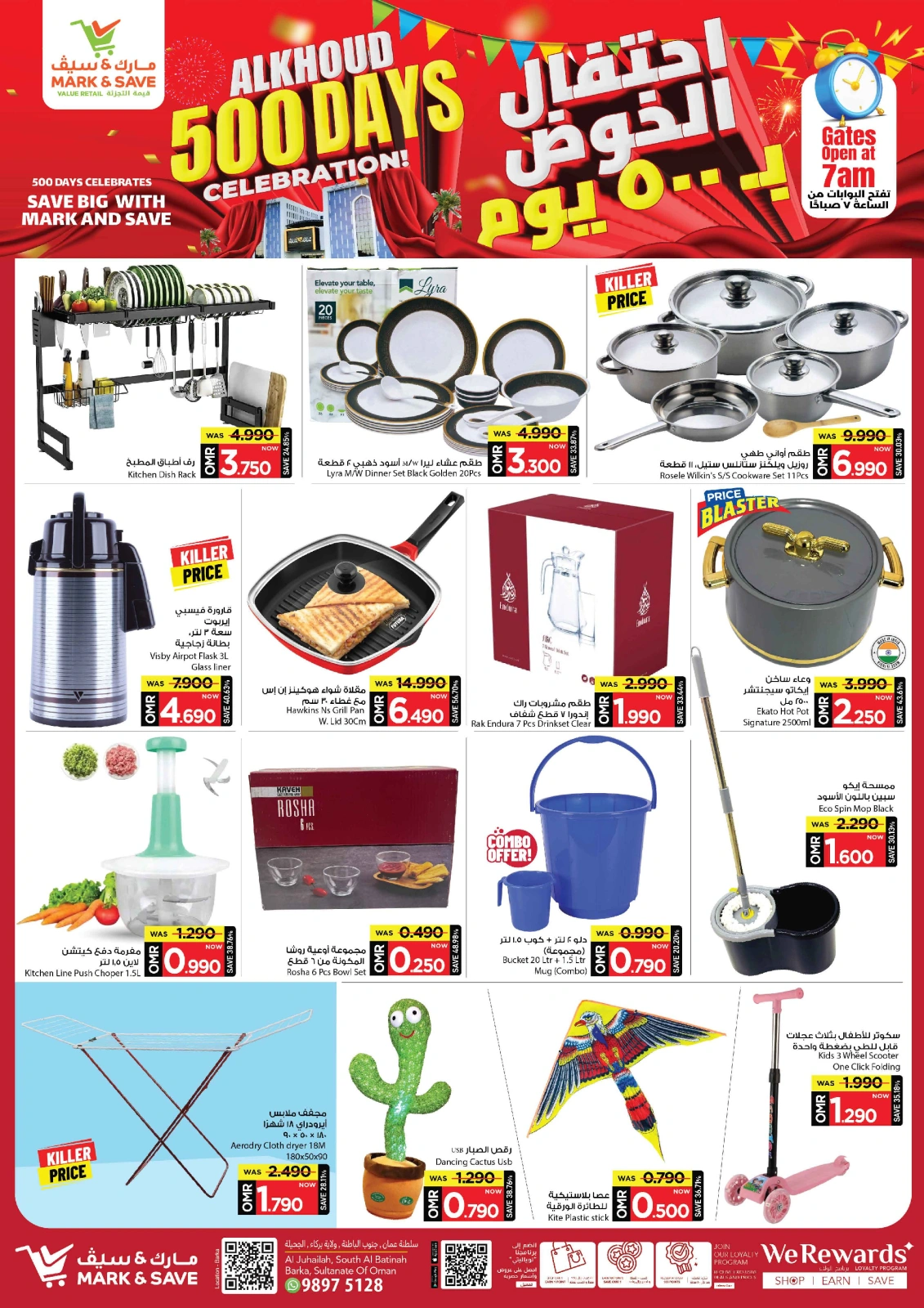 Page 9 in 500 Day Celebration Offers at Mark & Save Oman