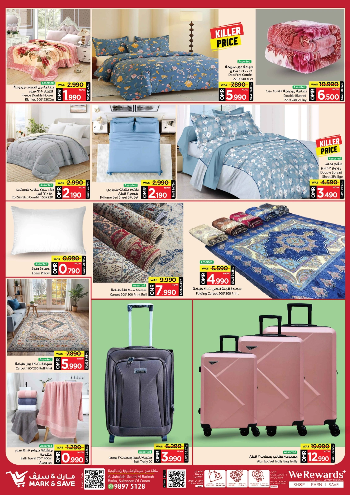 Page 10 in 500 Day Celebration Offers at Mark & Save Oman