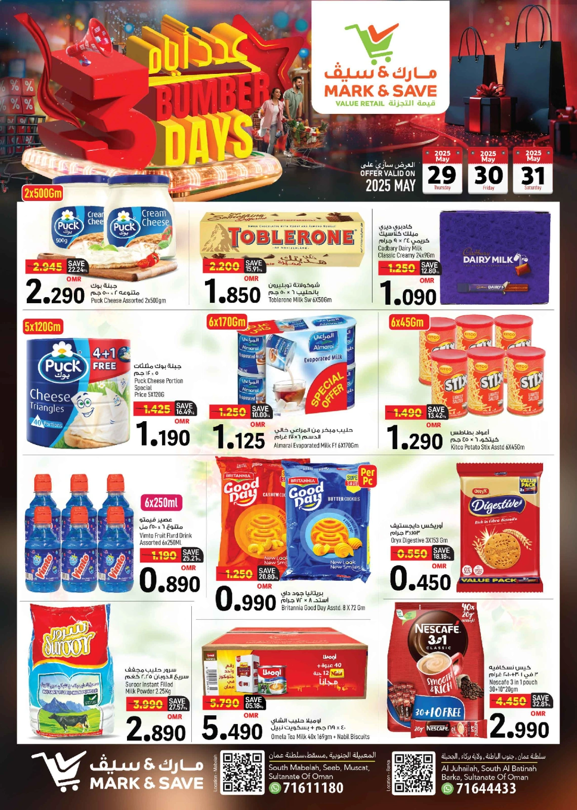 Page 1 in 3 Bumber Days deals at Mark & Save Oman
