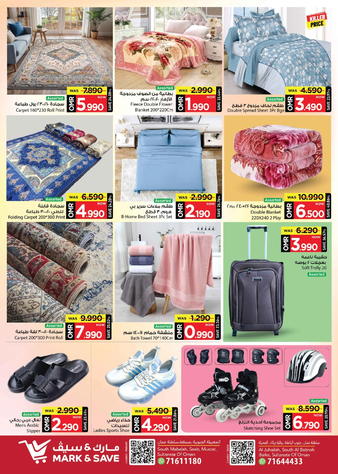 Page 6 in 3 Bumber Days deals at Mark & Save Oman