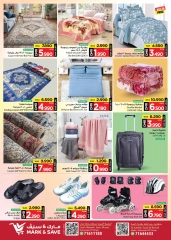 Page 6 in 3 Bumber Days deals at Mark & Save Oman