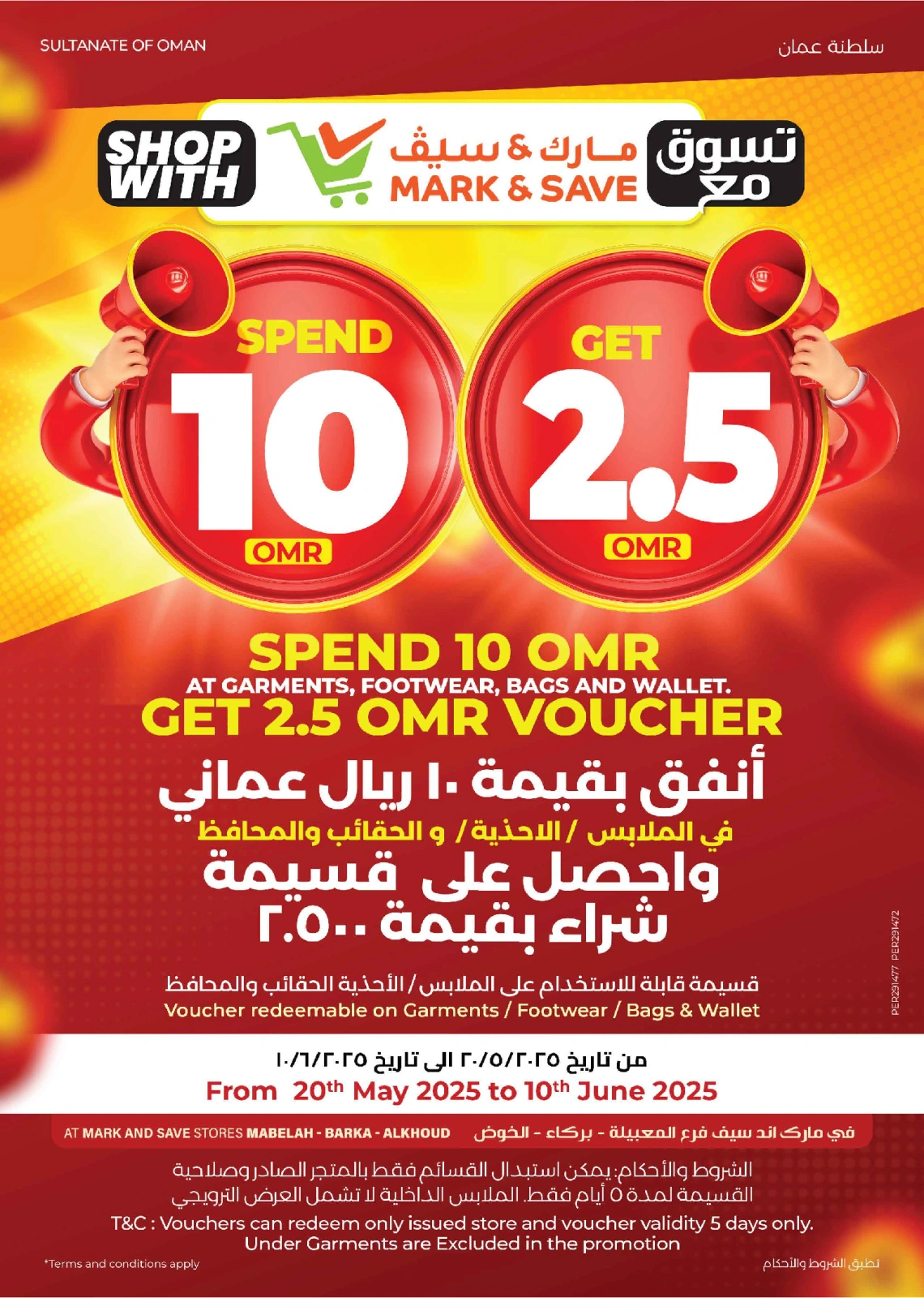 Page 7 in 3 Bumber Days deals at Mark & Save Oman