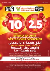 Page 7 in 3 Bumber Days deals at Mark & Save Oman