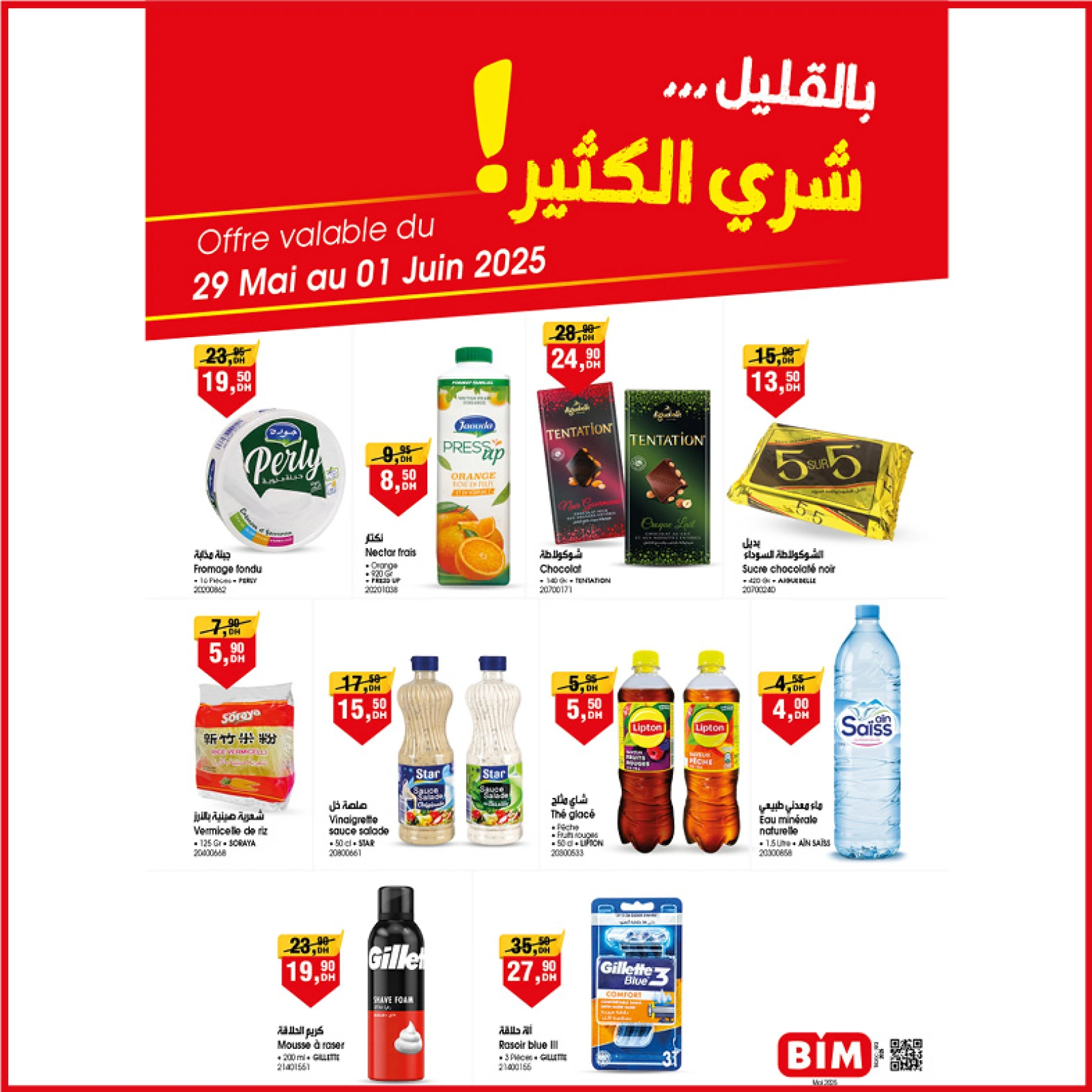 Page 1 dans Achetez plus, économisez plus chez Marché du BIM Maroc