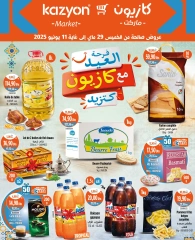 Page 1 dans Offres de joie de l'Aïd chez Marché Kazyon Maroc