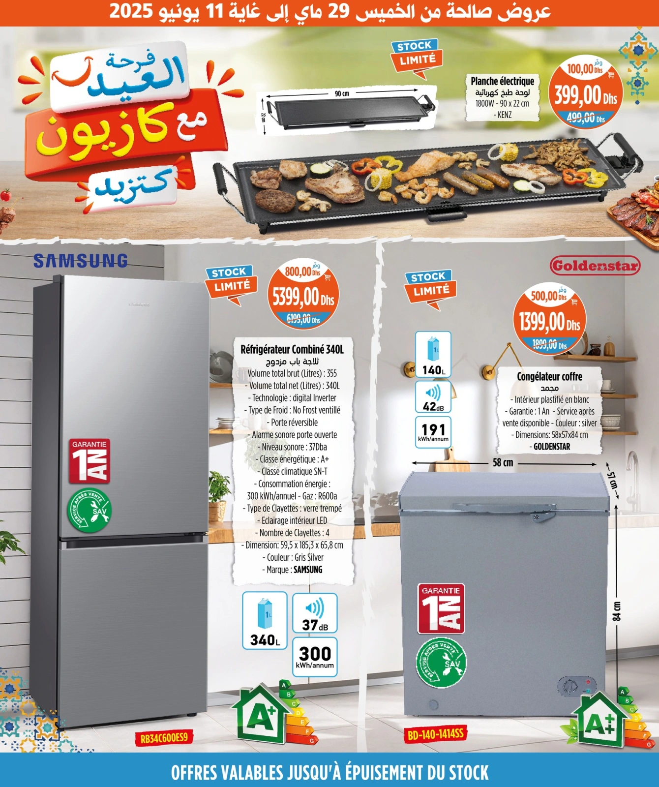 Page 8 dans Offres de joie de l'Aïd chez Marché Kazyon Maroc