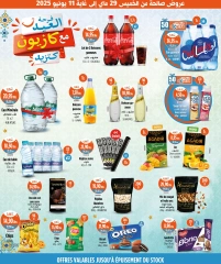 Page 4 dans Offres de joie de l'Aïd chez Marché Kazyon Maroc
