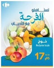 Page 2 dans Offres de fruits et légumes de saison chez Marché du BIM Maroc