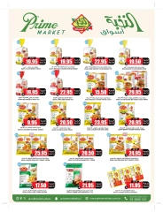 Page 12 in Bulk more Save More at Prime markets Saudi Arabia