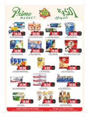 Page 13 in Bulk more Save More at Prime markets Saudi Arabia