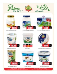Page 15 in Bulk more Save More at Prime markets Saudi Arabia