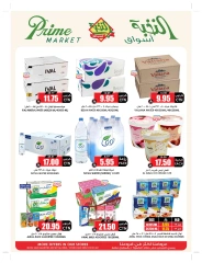 Page 17 in Bulk more Save More at Prime markets Saudi Arabia