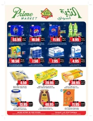 Page 19 in Bulk more Save More at Prime markets Saudi Arabia