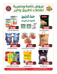 Page 3 in Bulk more Save More at Prime markets Saudi Arabia