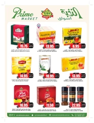 Page 24 in Bulk more Save More at Prime markets Saudi Arabia