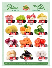 Page 4 in Bulk more Save More at Prime markets Saudi Arabia