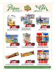 Page 40 in Bulk more Save More at Prime markets Saudi Arabia