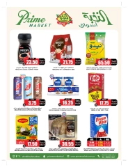 Page 48 in Bulk more Save More at Prime markets Saudi Arabia