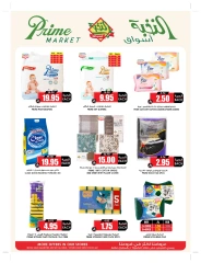 Page 49 in Bulk more Save More at Prime markets Saudi Arabia