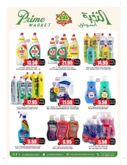 Page 52 in Bulk more Save More at Prime markets Saudi Arabia