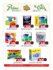 Page 53 in Bulk more Save More at Prime markets Saudi Arabia