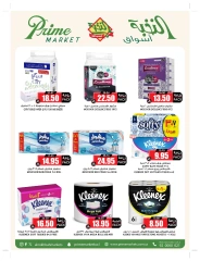 Page 54 in Bulk more Save More at Prime markets Saudi Arabia