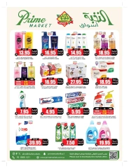 Page 56 in Bulk more Save More at Prime markets Saudi Arabia