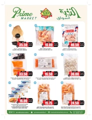 Page 8 in Bulk more Save More at Prime markets Saudi Arabia