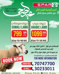 صفحة 2 ضمن عروض عيد الأضحى في سبار قطر