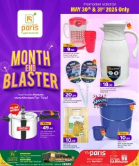 Page 1 |Month End Deals at Paris Hypermarket Qatar