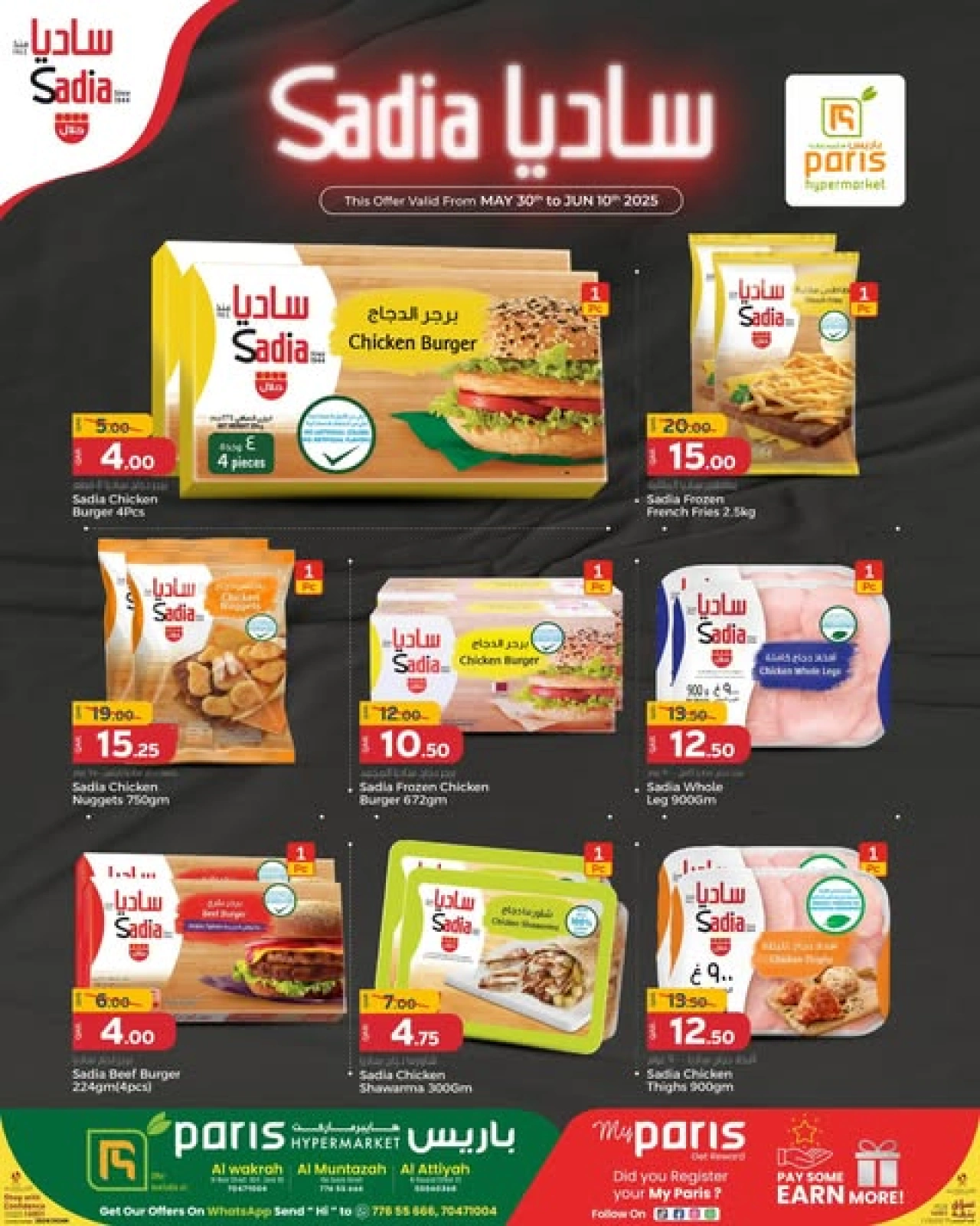 Página 1 |Ofertas productos Sadia en Paris hipermercado Katar