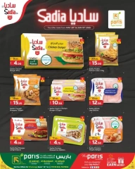 Página 1 |Ofertas productos Sadia en Paris hipermercado Katar